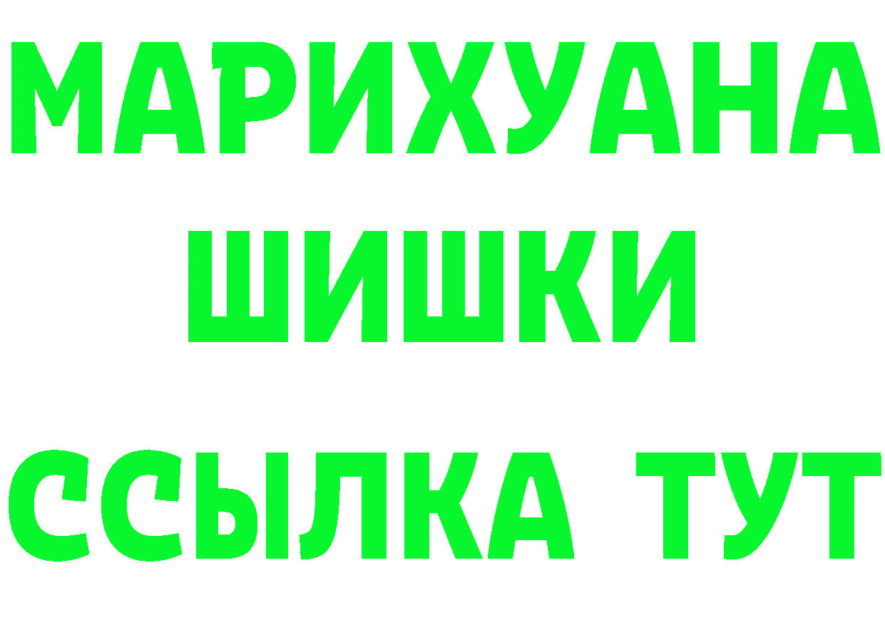 ГАШ ice o lator зеркало площадка OMG Дедовск